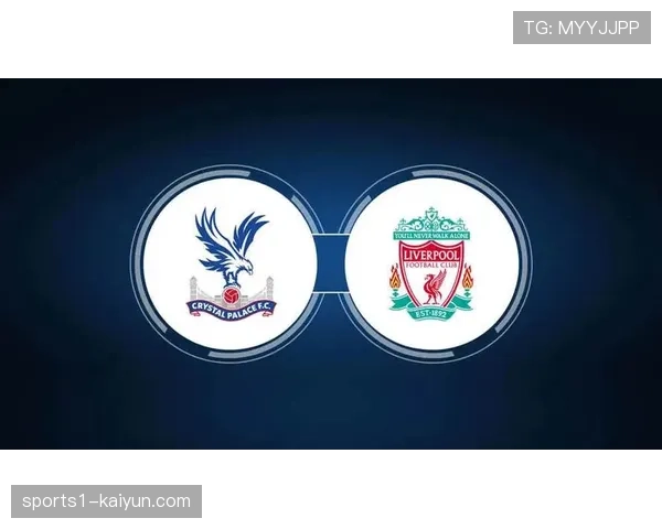 格拉斯纳评水晶宫表现：掌控全场节奏，近期连续三次击败利物浦